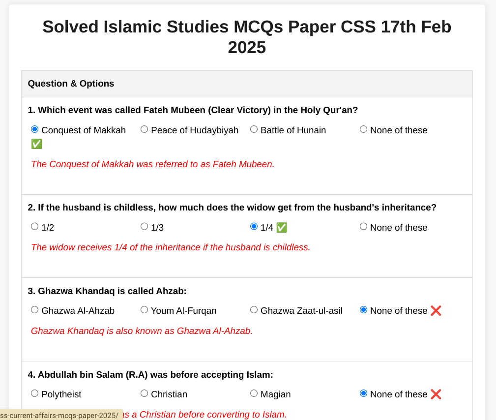 Solved Islamic Studies MCQs Paper CSS 17th Feb 2025